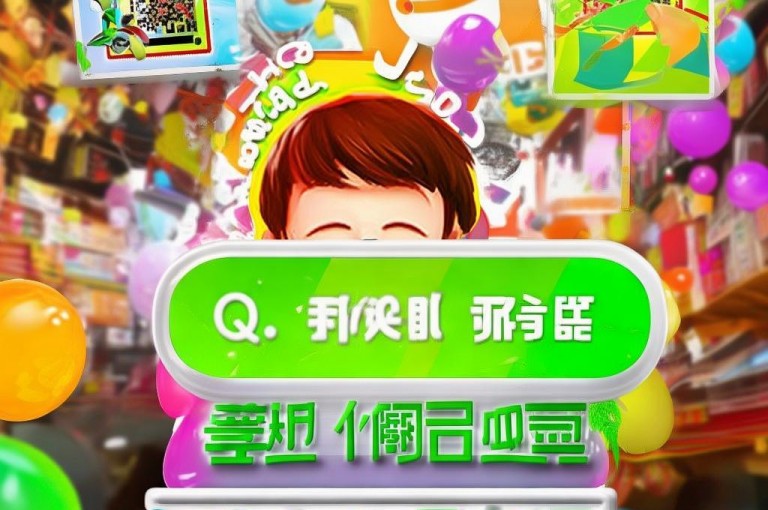 腾讯推出QQ绿钻免费领取活动，用户可通过指定网址获取会员服务。