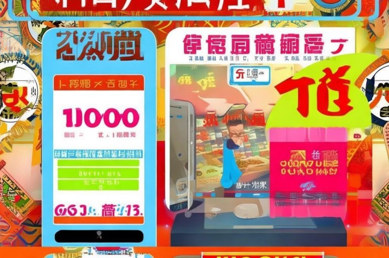 2024官方紧急辟谣，抖音业务1000赞下单、ks业务一万粉丝等自助下单为虚假信息。