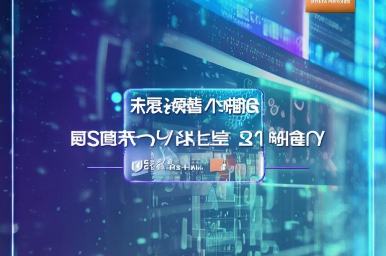 警惕！dy免费24小时下单平台等涉虚假交易，谨防网络诈骗陷阱。
