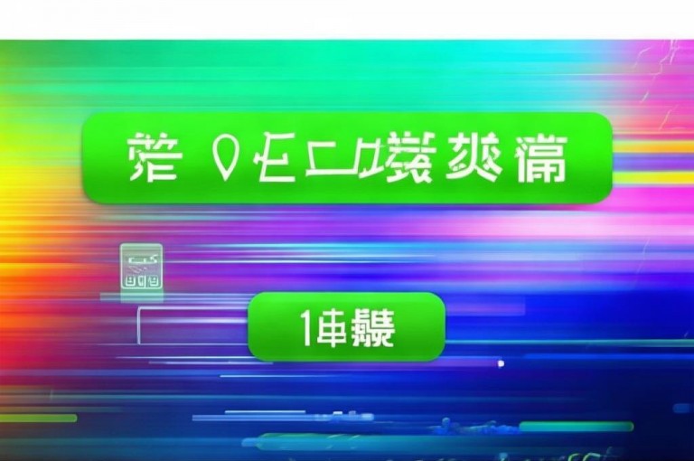 1元10快币充值快速入口上线，便捷充值体验。