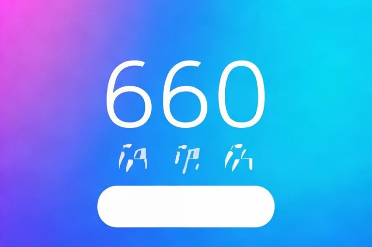 苹果手机现6元可充60快币，充值活动来袭。