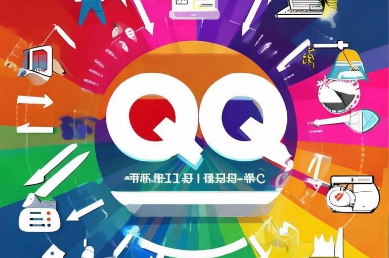 QQ赞网站探索提升流量策略，助力用户增长。