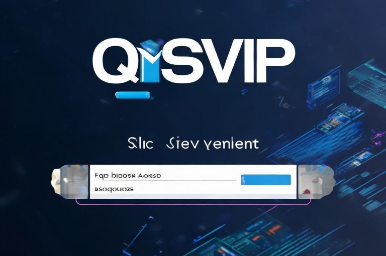 专业安全QQSVIP充值平台上线，为用户提供可靠充值服务。
