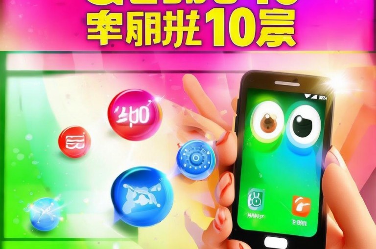 QQ推出免费领10空间赞活动，助力用户轻松提升人气。