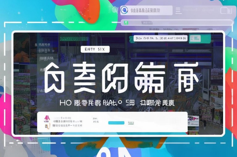 抖音业务低价自助下单，QQ平台免费空间，分享链接方法。