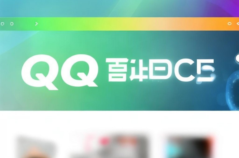 腾讯优化QQ空间页面标题，提升用户浏览体验。