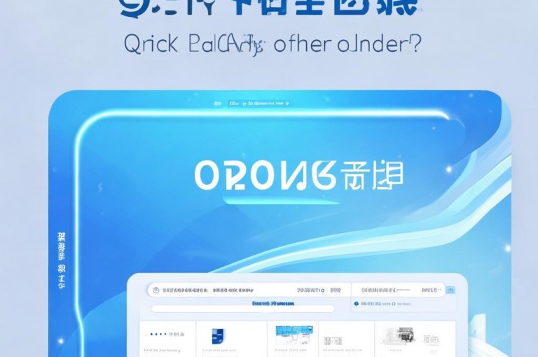 近日，qq低价自助下单平台网站现免费业务自助下单平台