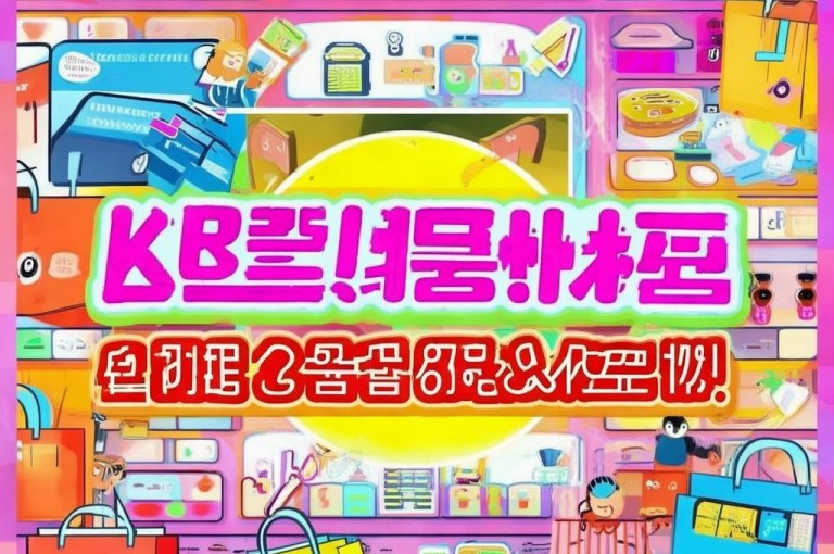 热点，KS低价作品双击，抢购享超实惠！