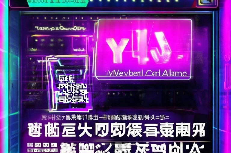 警惕！1元开永久Q会员网站卡盟，实为虚假优惠骗局。