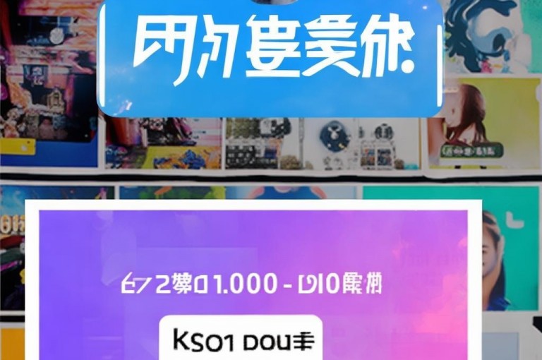 抖音24小时自助服务平台上线，全网最低自助下单平台。