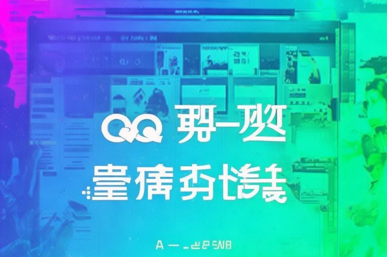 QQ赞免费领赞网站 - 快手点赞自助下单平台，全网最低价。