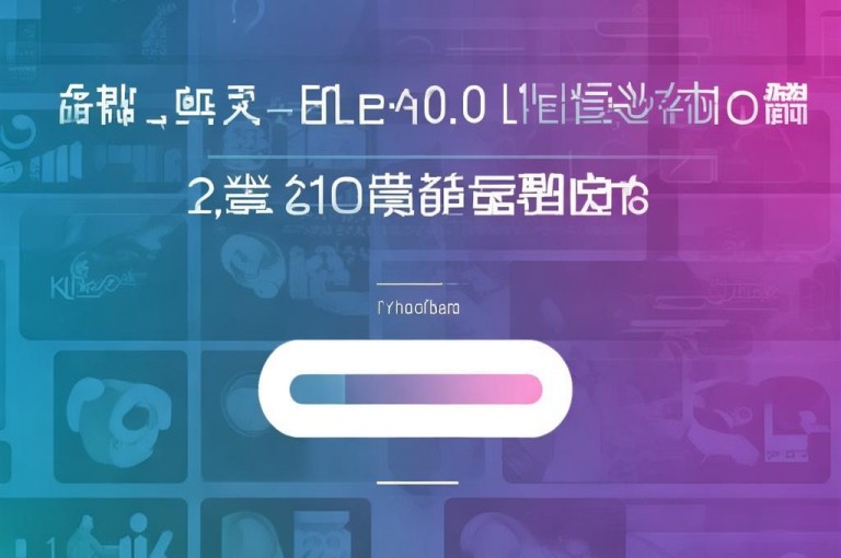 快手抖音点赞，自助下单，1元100个赞，24小时业务，全网最低价。