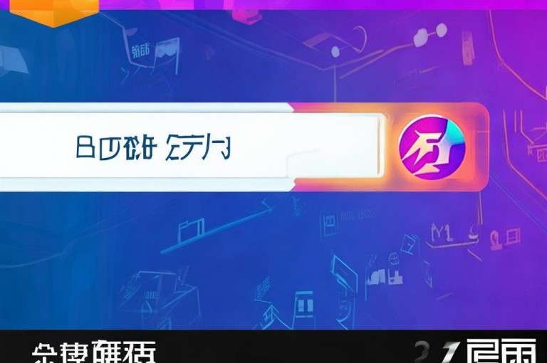王者刷热度网址，抖音集赞自助，实惠高效。