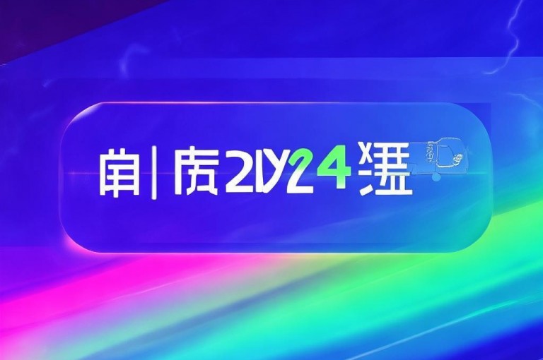 dy24小时服务，轻松下单，速达便捷。