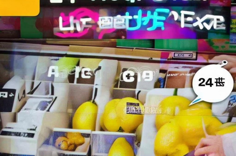 柠檬24小时自助下单，全网最低价，品质保证。