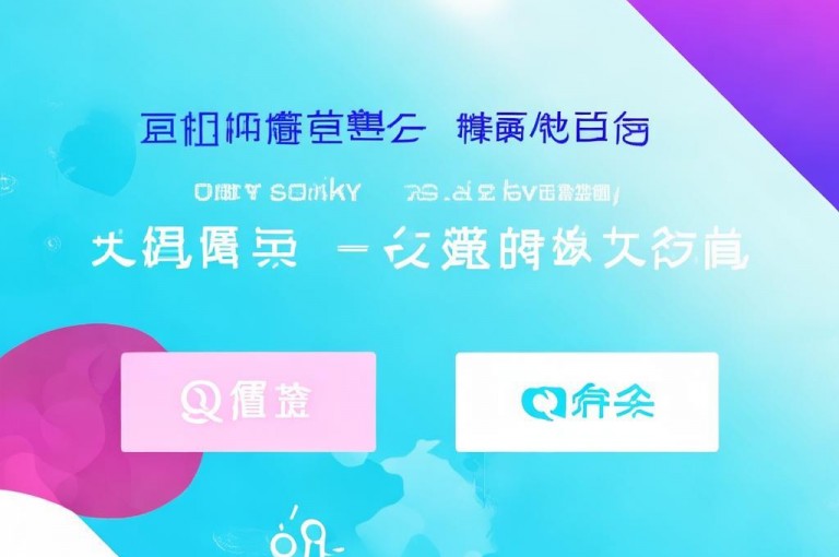 QQ会员低价开通与抖音点赞购买服务，24小时自助下单，全网最实惠。