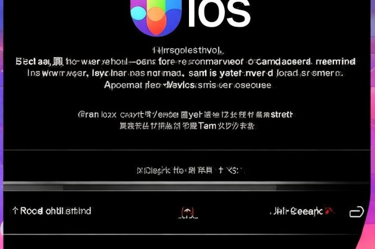 抖音iOS充值，官方教程助您轻松完成。