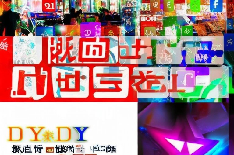免费刷QQ访客，自定义DY评论，全国卡盟榜首。