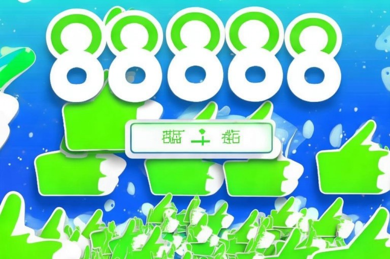 赞多多，安卓版用户专享，领取8888赞，轻松赢取海量点赞。