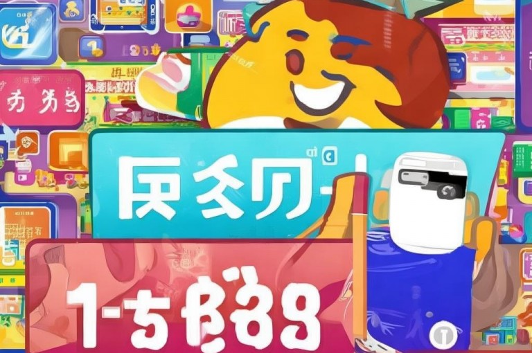 1元即可开通3天黄钻，快手点赞自助平台下单超便宜。