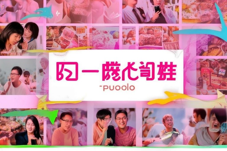 拼多多助力刷人网站，免费领赞自助平台上线。