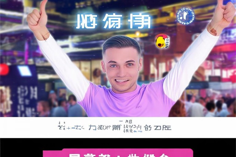 dy点赞充值，网红助手全网最低，24小时自助下单10赞。