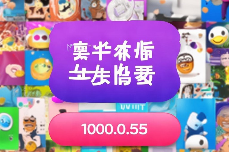ks低价双击，一元买赞，全网业务自助下单平台卡盟，100赞0.5自助下单。