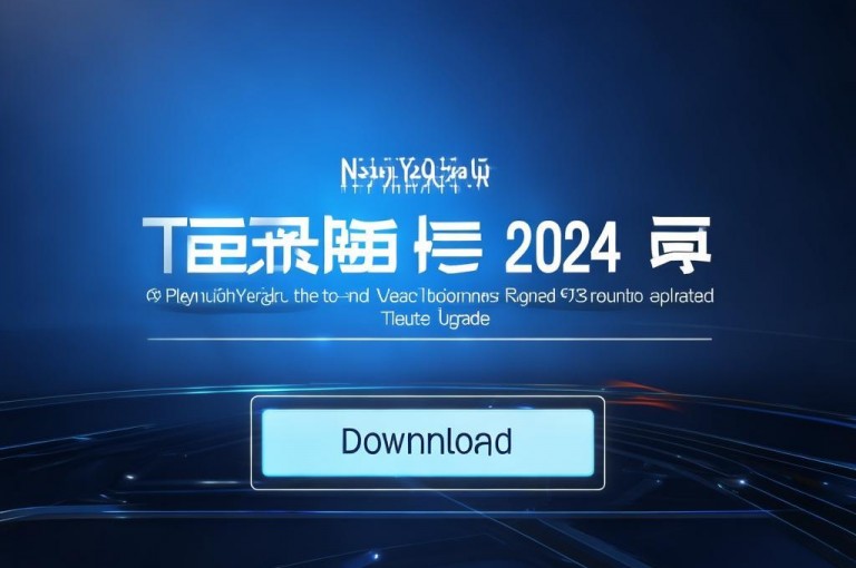 qqcvip十年沉淀，官网2024版本下载，开启新一轮升级体验。