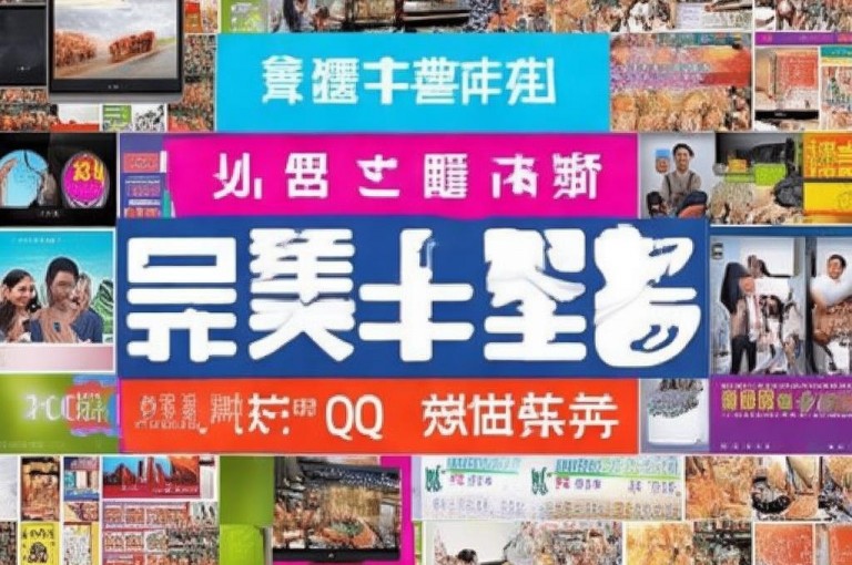 卡盟QQ会员终身，限时优惠开启。