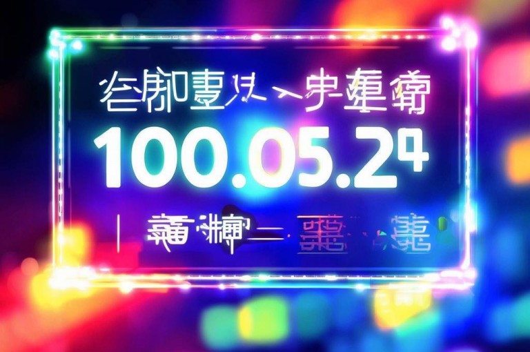 100赞0.5自助下单，抖音24小时自助下单平台，全网最低价。