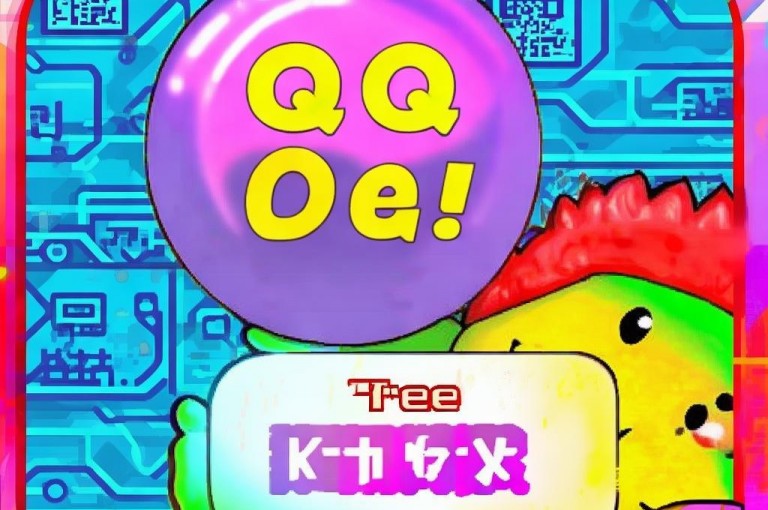 点击即可免费获取QQ领取链接，轻松畅享。