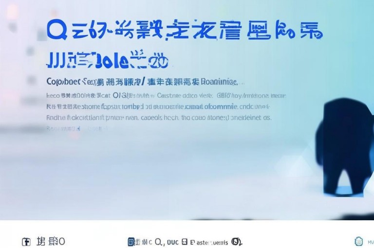 卡盟QQ业务网址，快速购买QQ业务，高效安全操作！