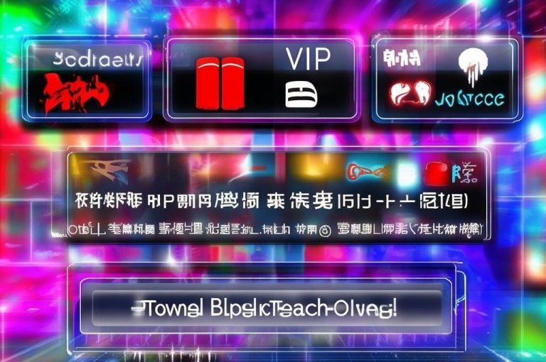 小红书刷播放，卡盟刷酷狗音乐vip，黑科技免费开户下载，qq空间人气精灵永久免费版。