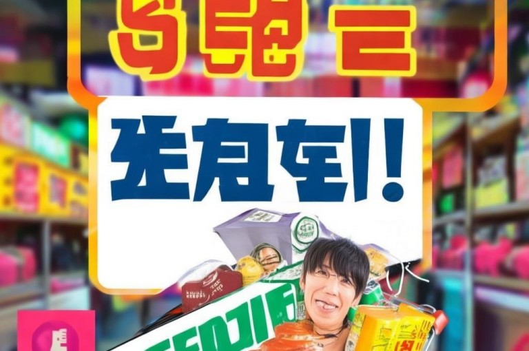 全网最低价！自助下单大幅优惠，轻松节省成本。
