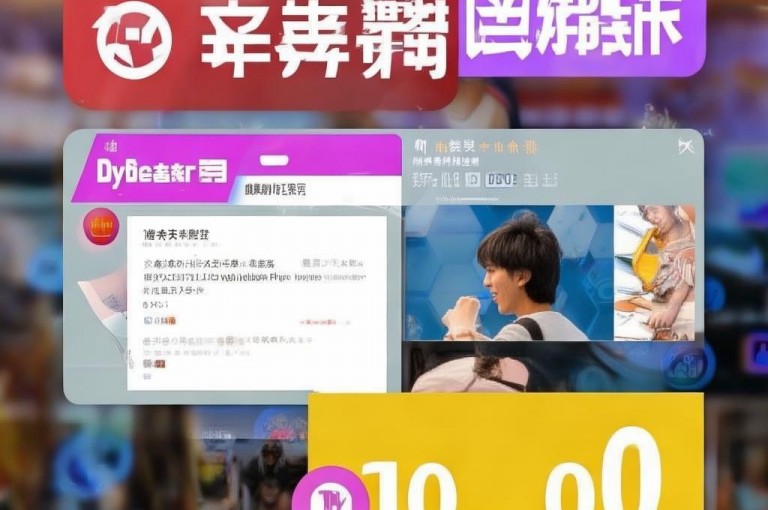 小号网低价发卡，哔哩哔哩秒赞自助，dy下单，一毛钱10000播放量。