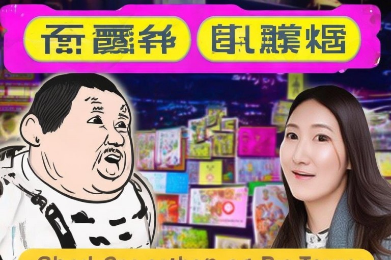 卡盟一手货源网站，王多鱼韩婧格榜一大哥，ks打call速刷免费推广引流平台。