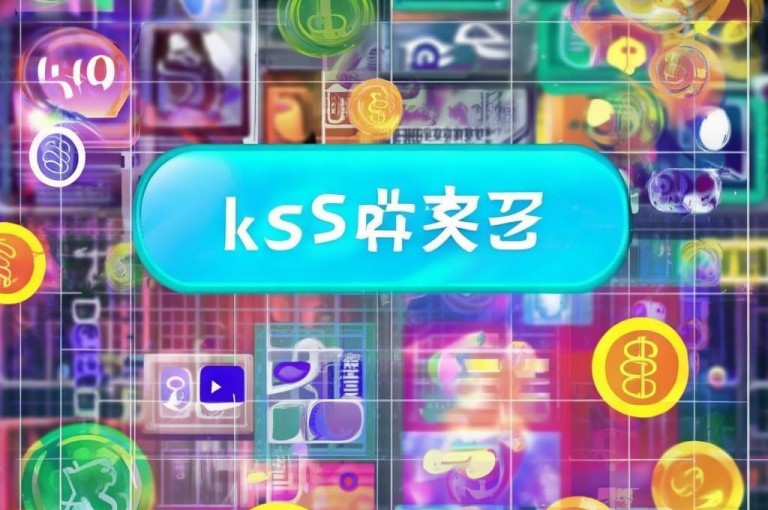 亿点卡盟提供低价QQ会员及KS点赞自助平台。