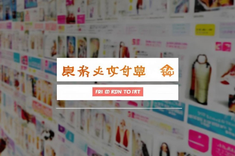 君泽货源站，自助下单便捷高效，优质之选。