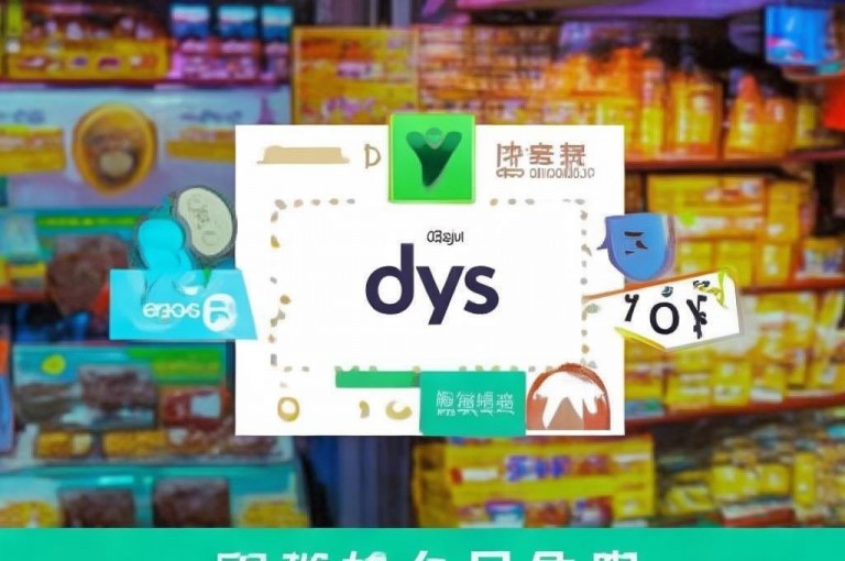 dy刷钻网站价格全网最低，还有拼多多助力与官方钻石充值入口。